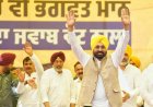 Bhagwant Mann campaigned in Ferozepur Lok Sabha constituency, in a huge public rally appealed to the people to elect AAP candidate Jagdeep Singh Kaka Brar