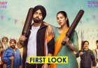 Ammy Virk and Sonam Bajwa Reveal Sneak Peek of Their Cross-Cultural Punjabi-Haryanvi Film: "Kudi Haryane Val Di / Chori Haryane Aali"