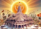 Ram Mandir Trust Starts CEO Selection Process, 18 Candidates Shortlisted From 5,200 Applications