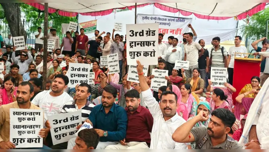 Rajasthan Teachers Continue Jaipur Protest Over Transfers, Demand Immediate Government Action